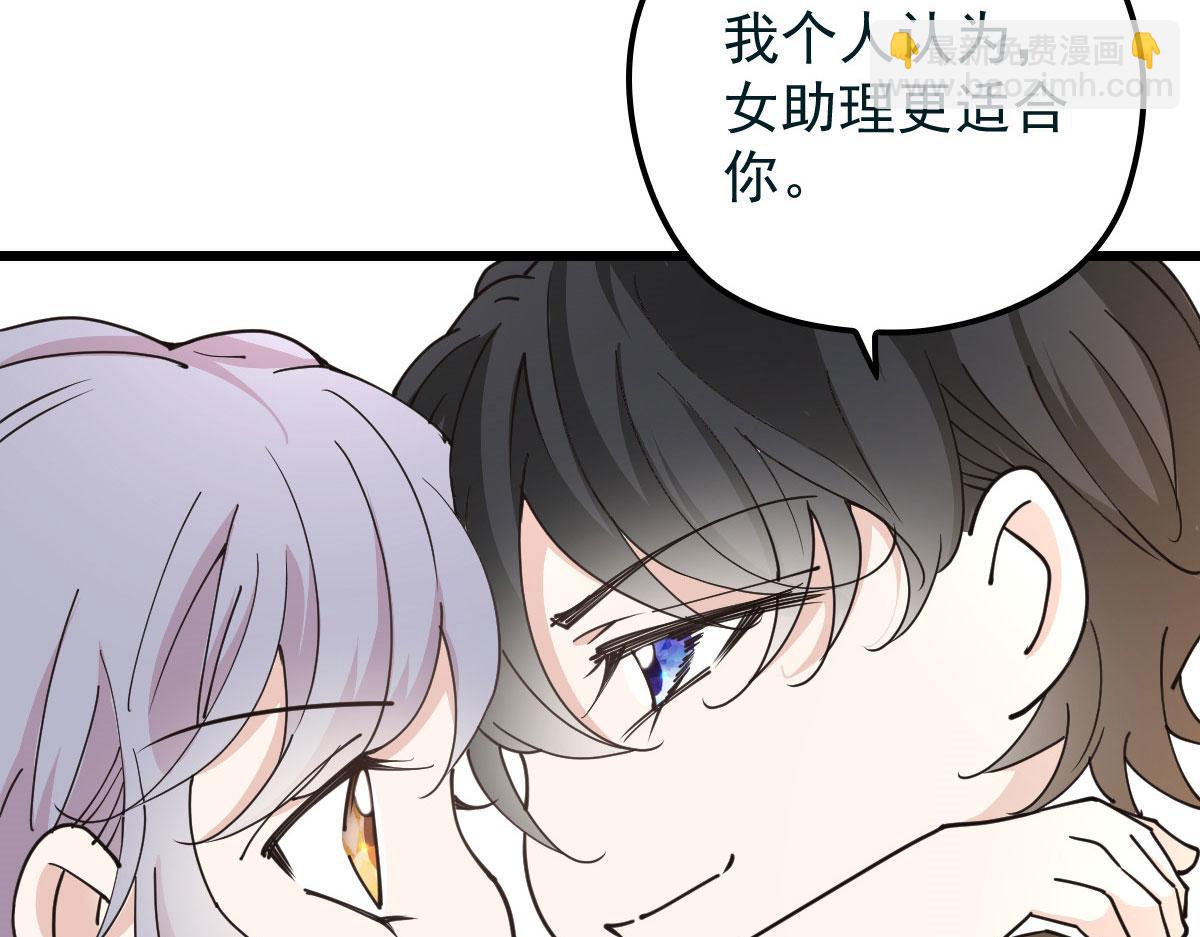 第一百六十八话 来自家人的支持(1/3)-第171话