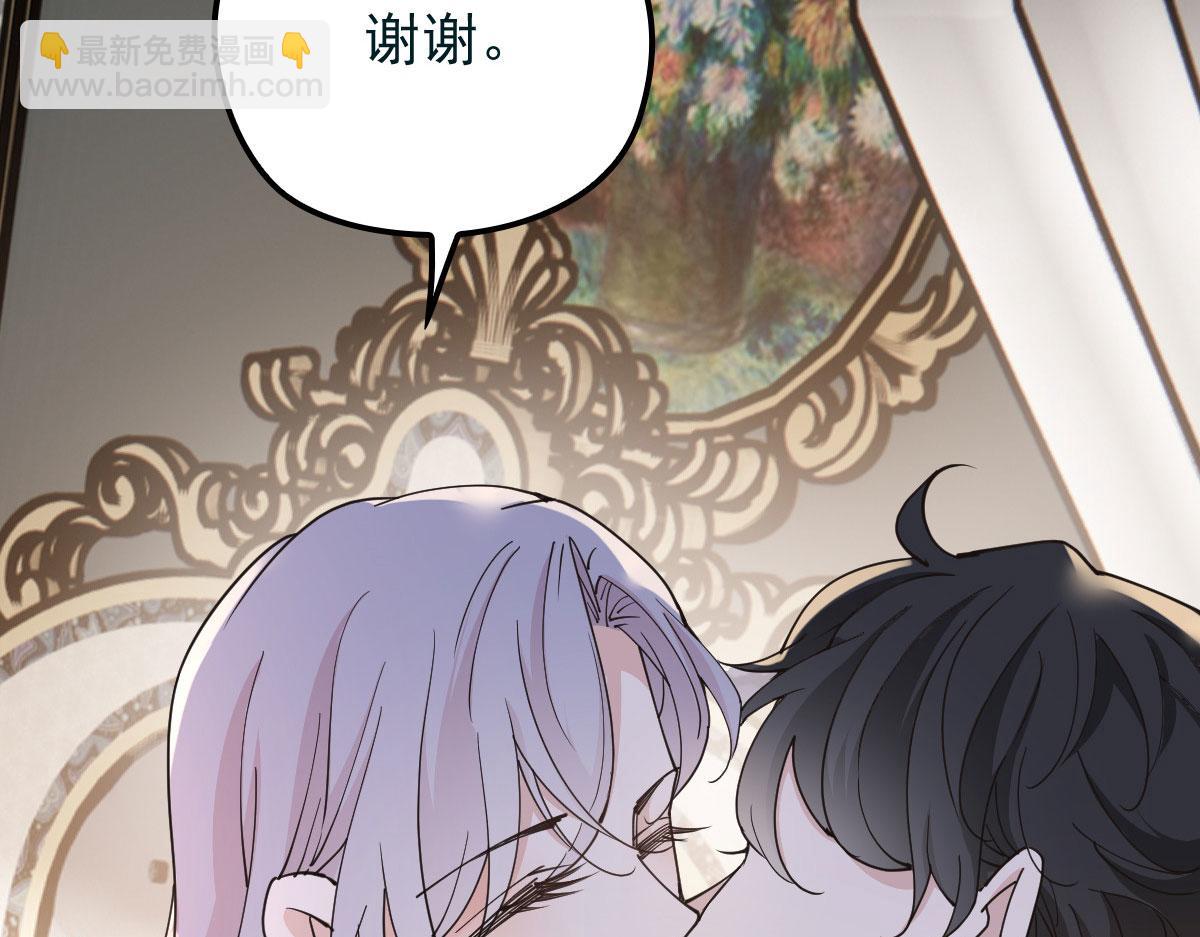 第一百六十八话 来自家人的支持(1/3)-第171话