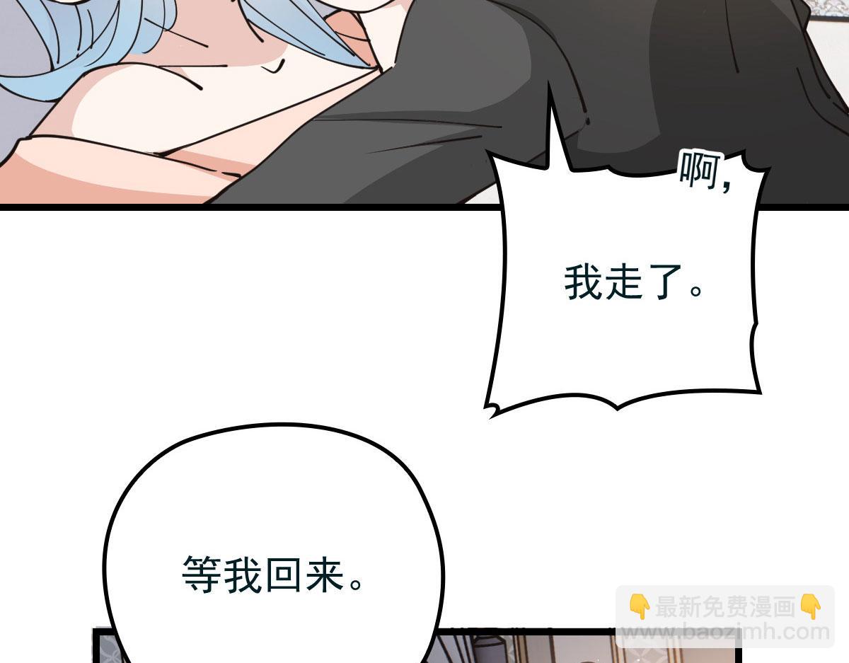 第一百六十八话 来自家人的支持(1/3)-第171话