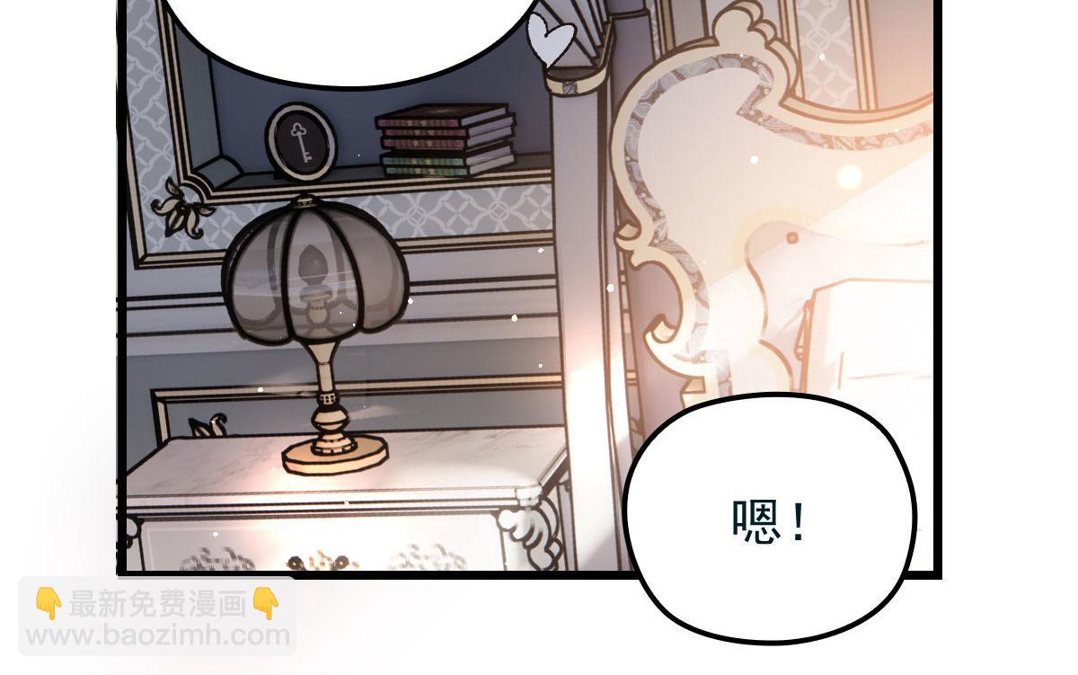 第一百六十八话 来自家人的支持(1/3)-第171话