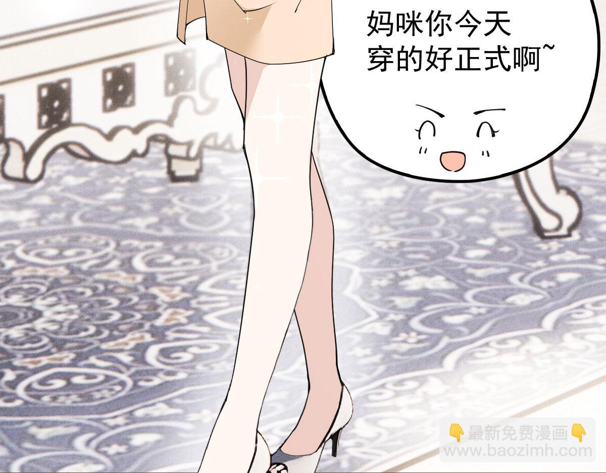 第一百六十八话 来自家人的支持(1/3)-第171话