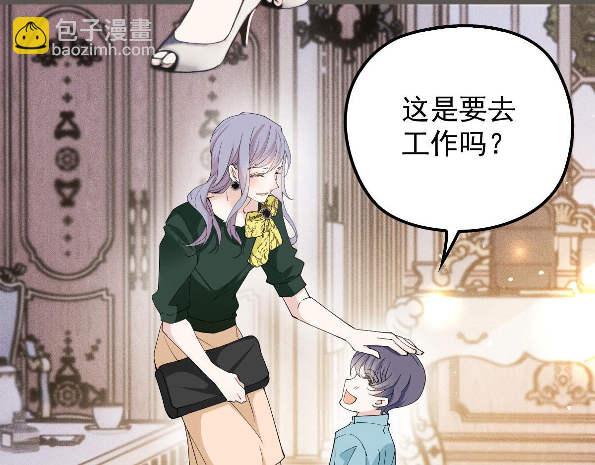 第一百六十八话 来自家人的支持(1/3)-第171话