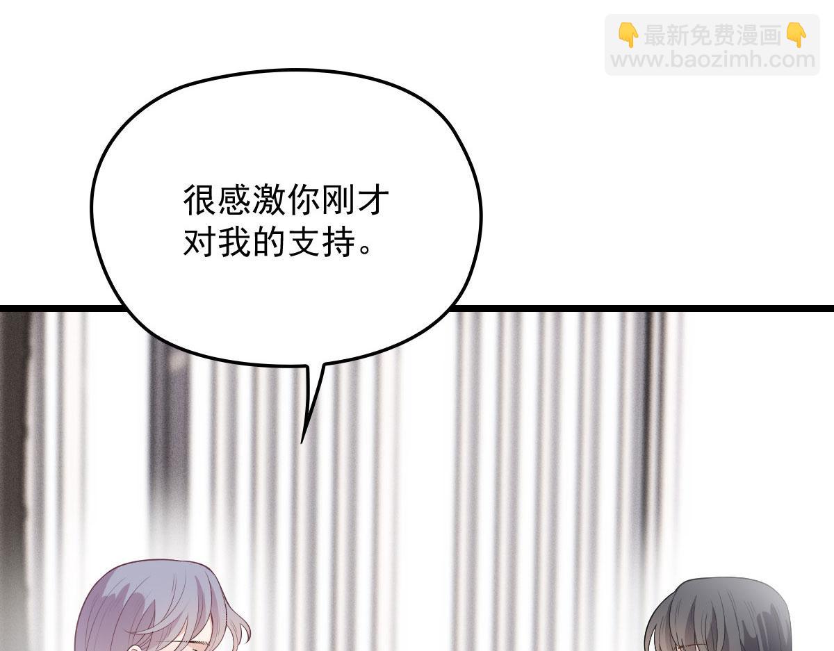 第一百七十话 兵不厌诈(1/2)-第173话