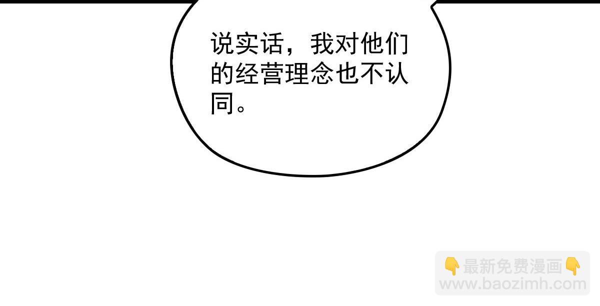 第一百七十话 兵不厌诈(1/2)-第173话