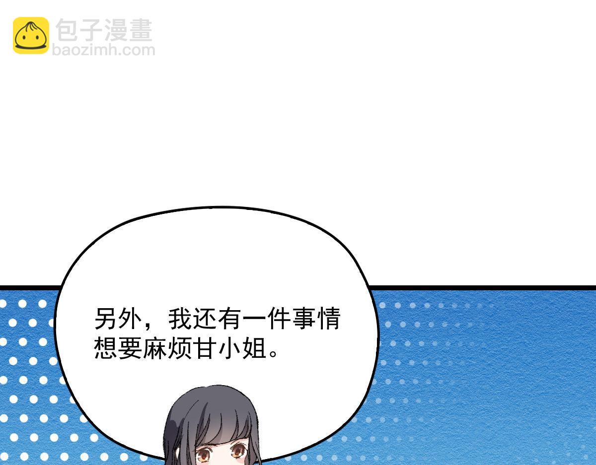 第一百七十话 兵不厌诈(1/2)-第173话