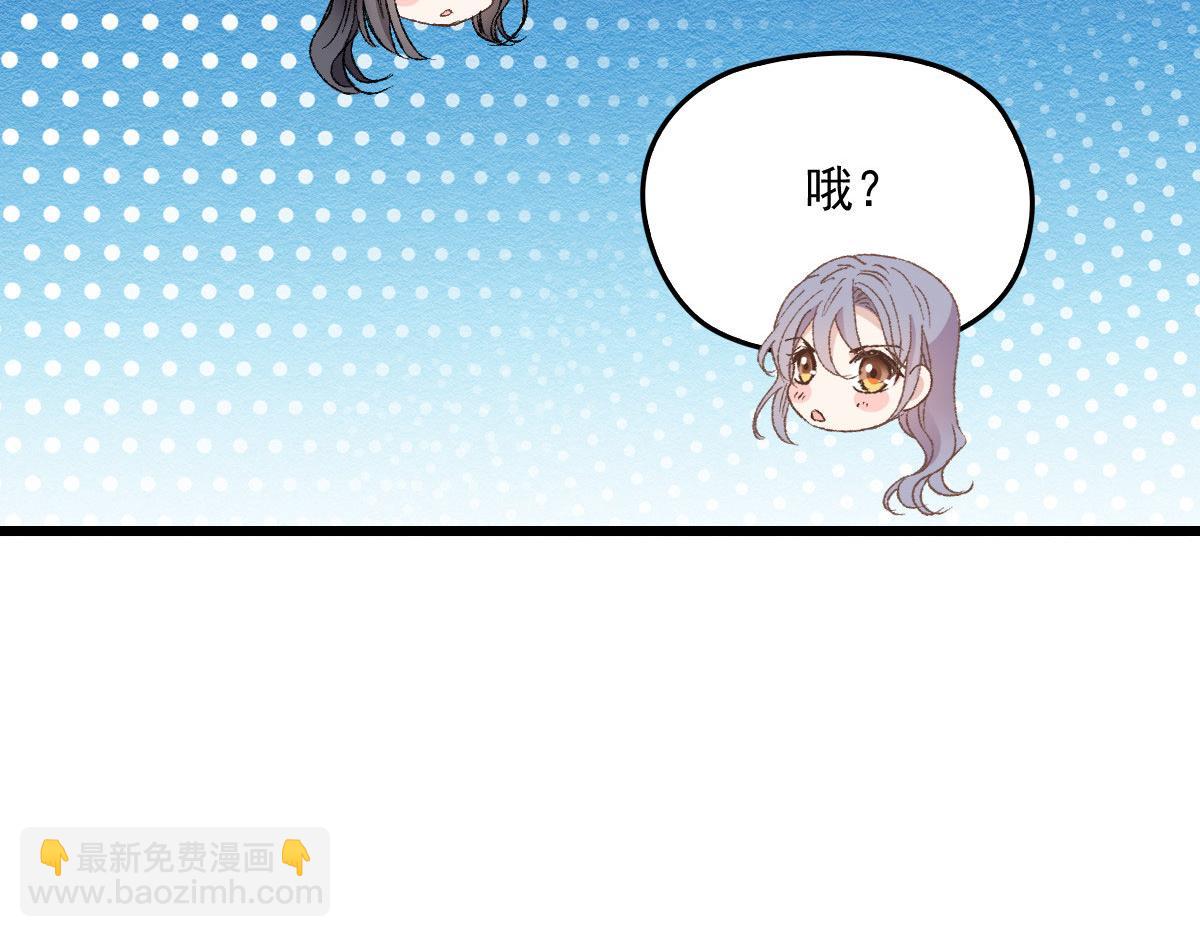 第一百七十话 兵不厌诈(1/2)-第173话