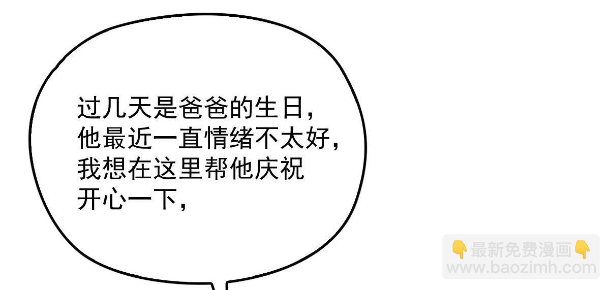第一百七十话 兵不厌诈(1/2)-第173话