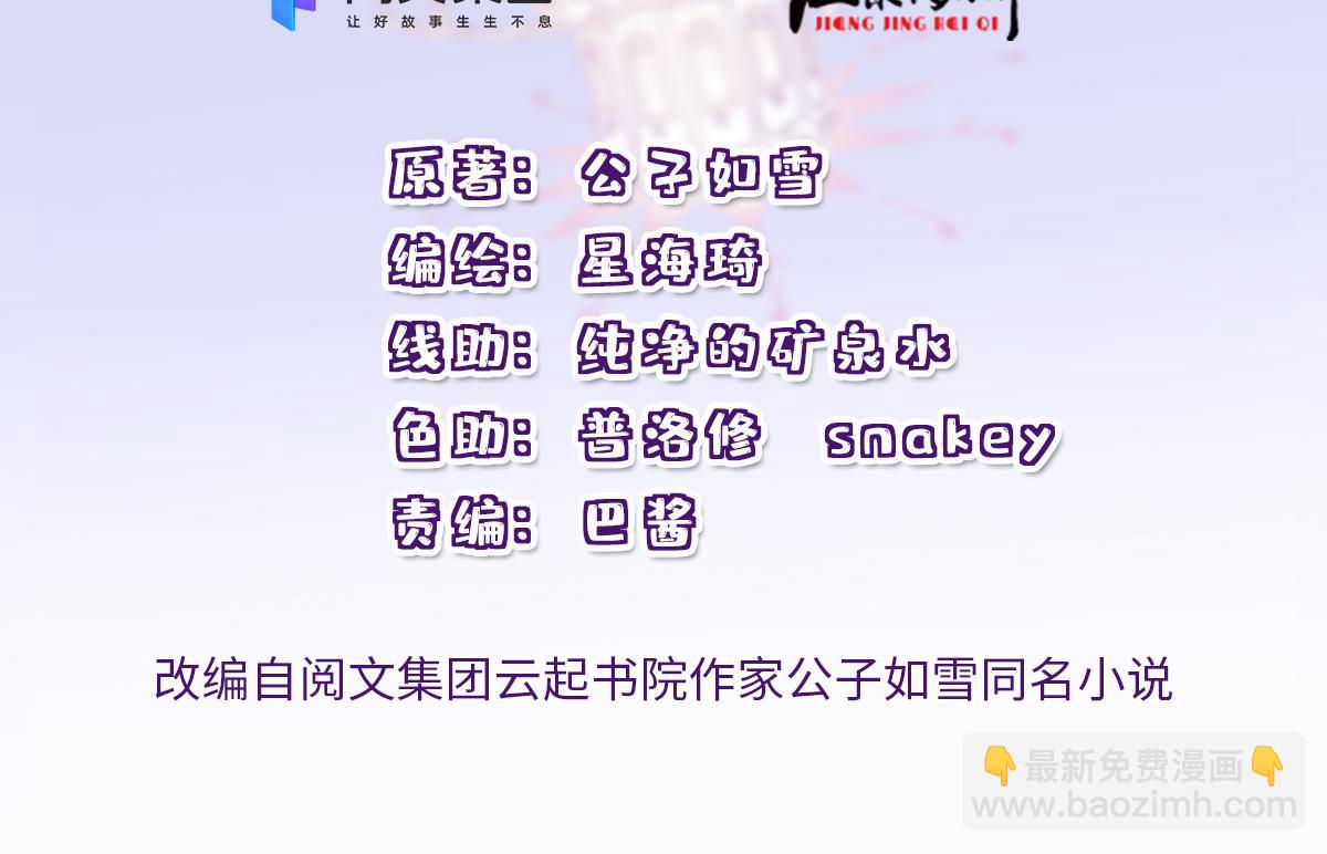 第一百七十话 兵不厌诈(1/2)-第173话