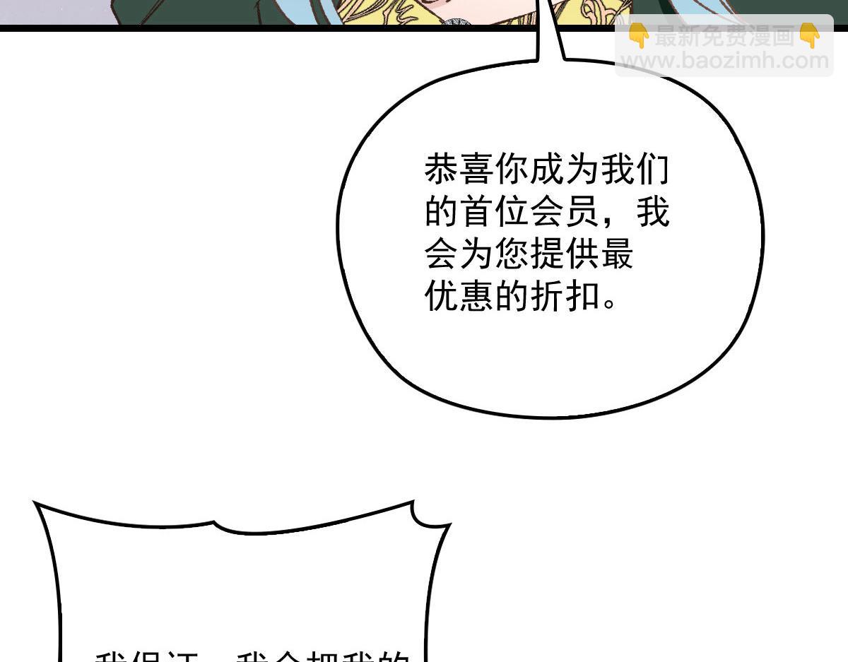 第一百七十话 兵不厌诈(1/2)-第173话