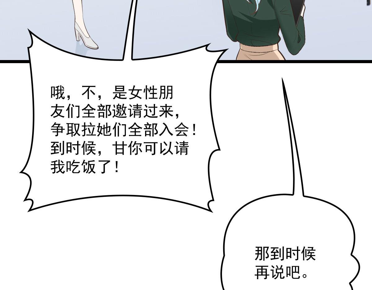 第一百七十话 兵不厌诈(1/2)-第173话