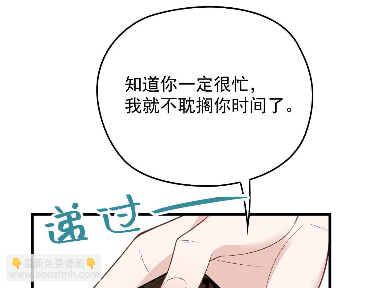 第一百七十话 兵不厌诈(1/2)-第173话