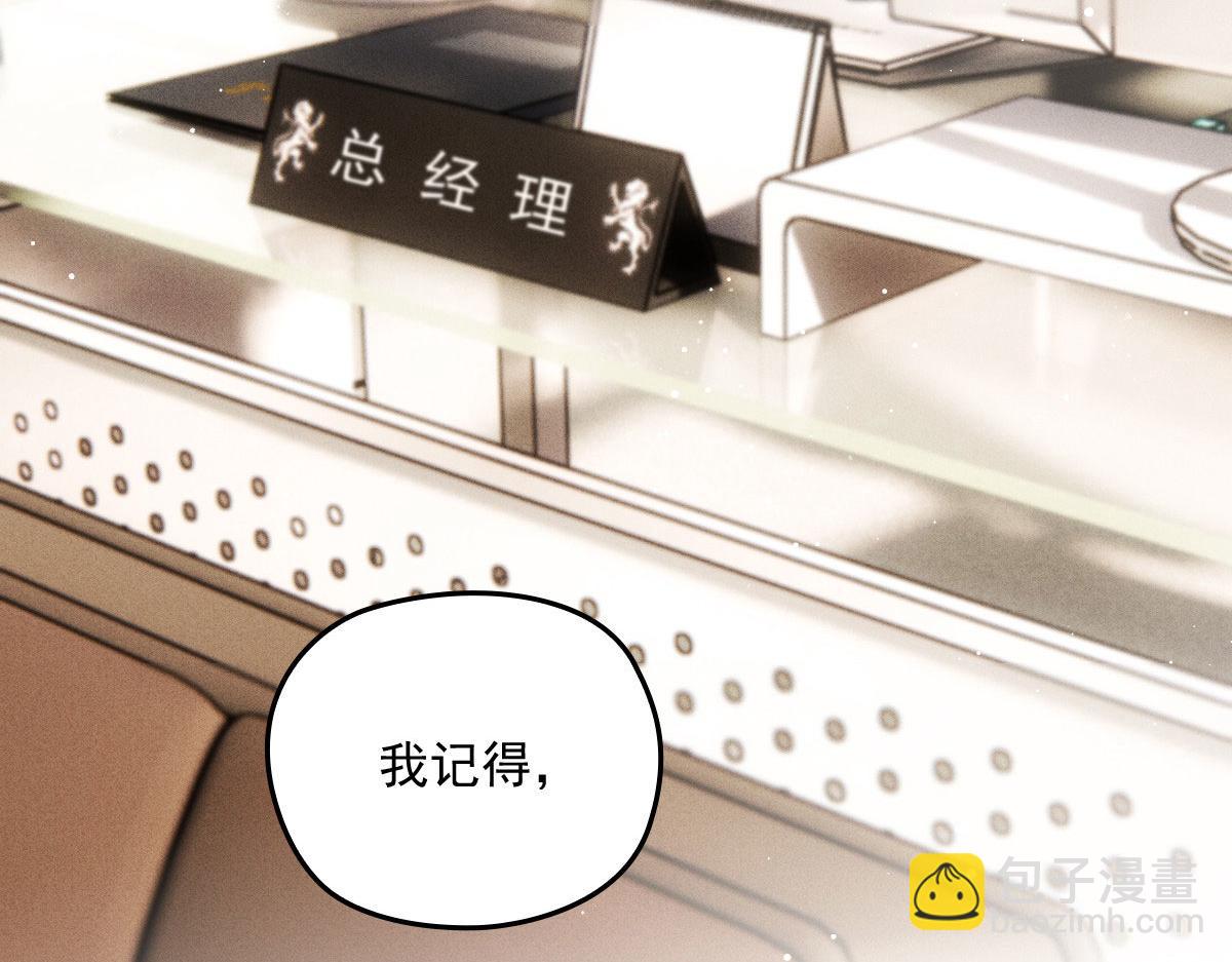 第一百七十话 兵不厌诈(1/2)-第173话