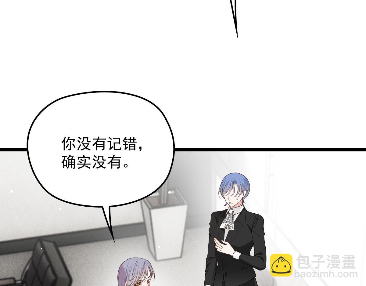 第一百七十话 兵不厌诈(1/2)-第173话