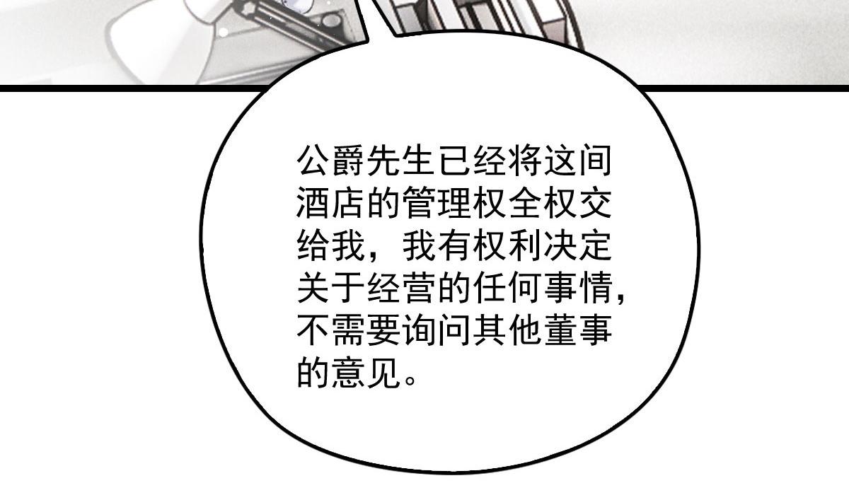 第一百七十话 兵不厌诈(1/2)-第173话