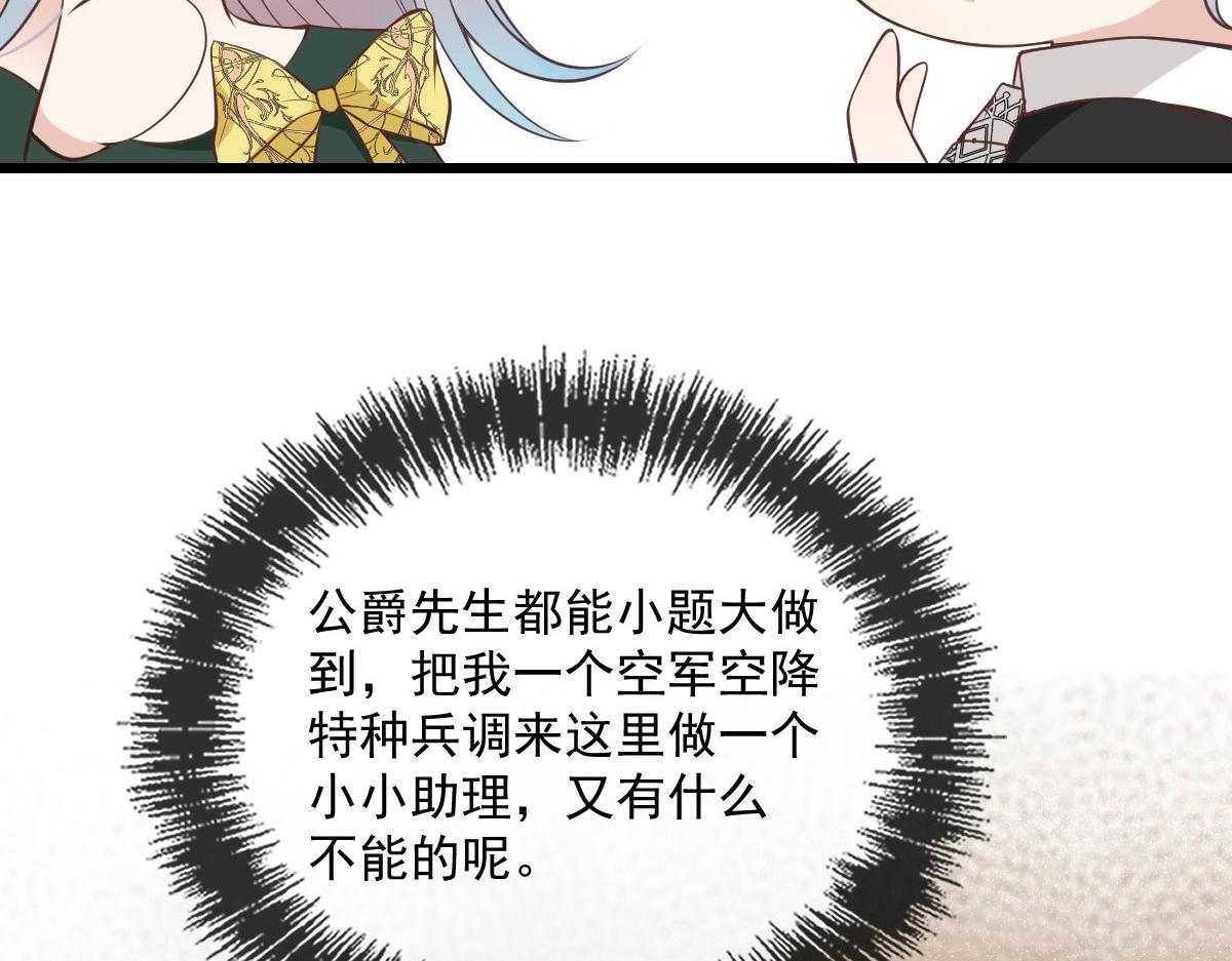 第一百七十话 兵不厌诈(1/2)-第173话