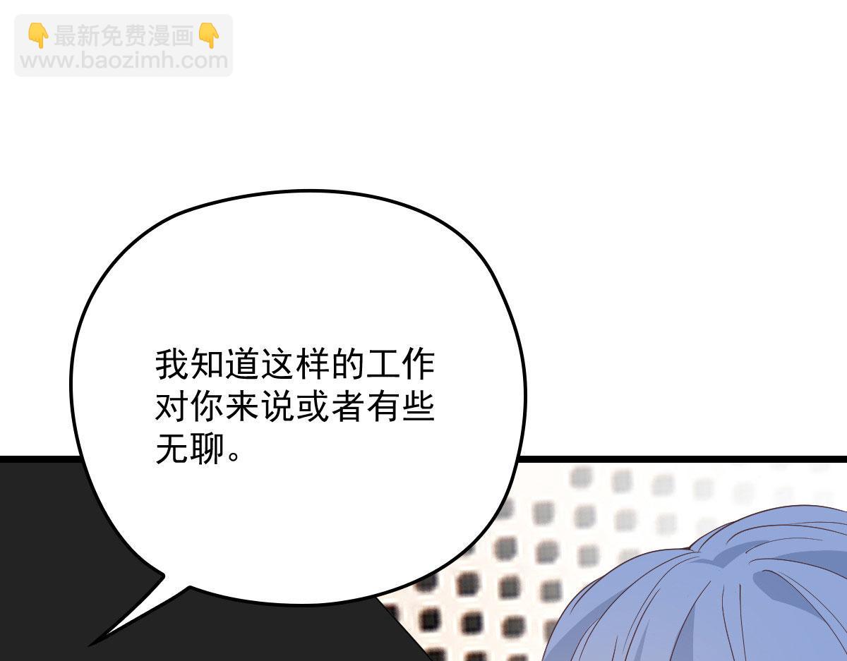 第一百七十话 兵不厌诈(1/2)-第173话