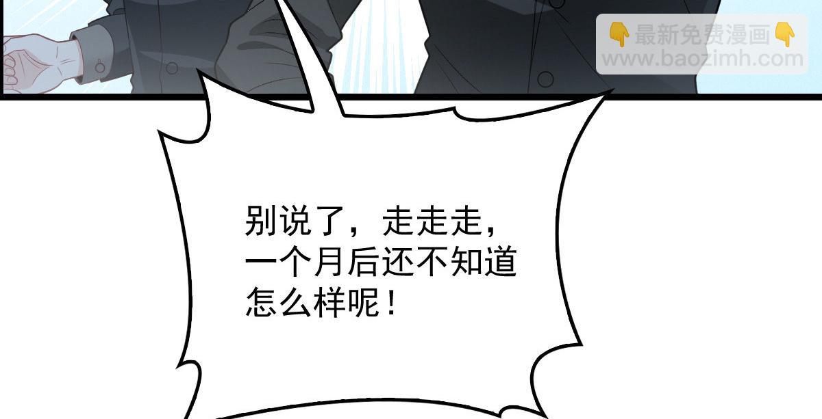 第一百七十话 兵不厌诈(1/2)-第173话