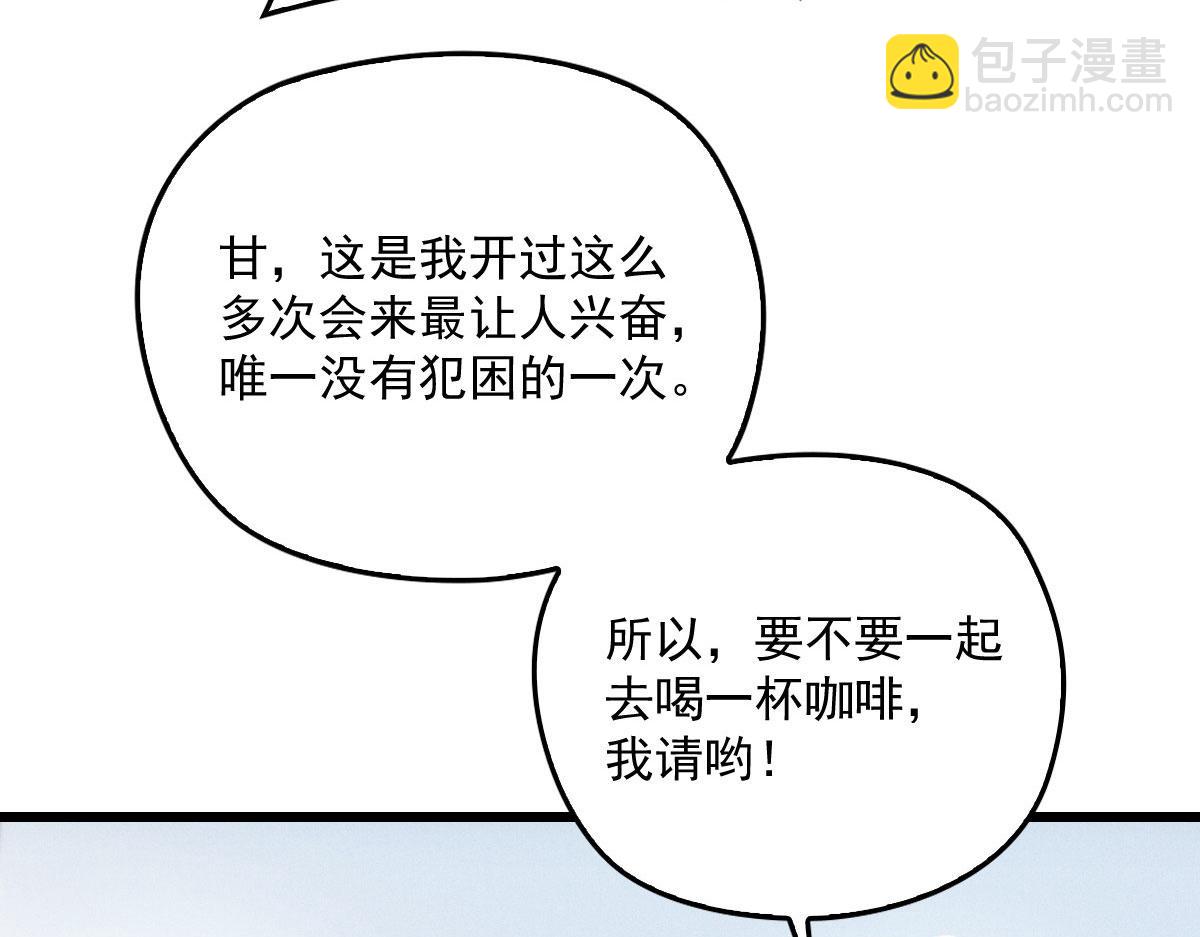第一百七十话 兵不厌诈(1/2)-第173话
