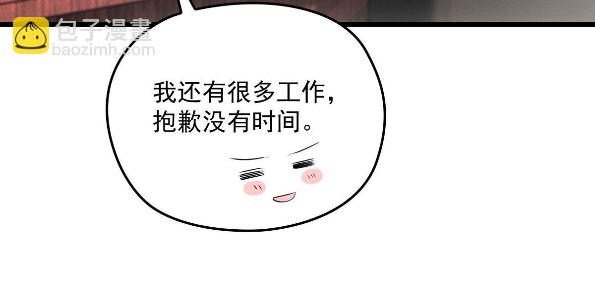 第一百七十话 兵不厌诈(1/2)-第173话