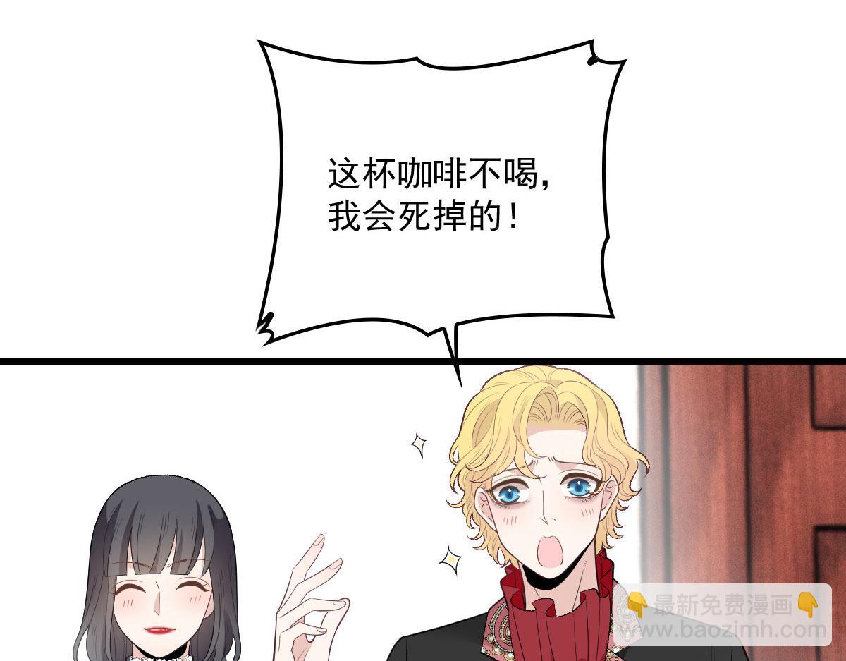 第一百七十话 兵不厌诈(1/2)-第173话