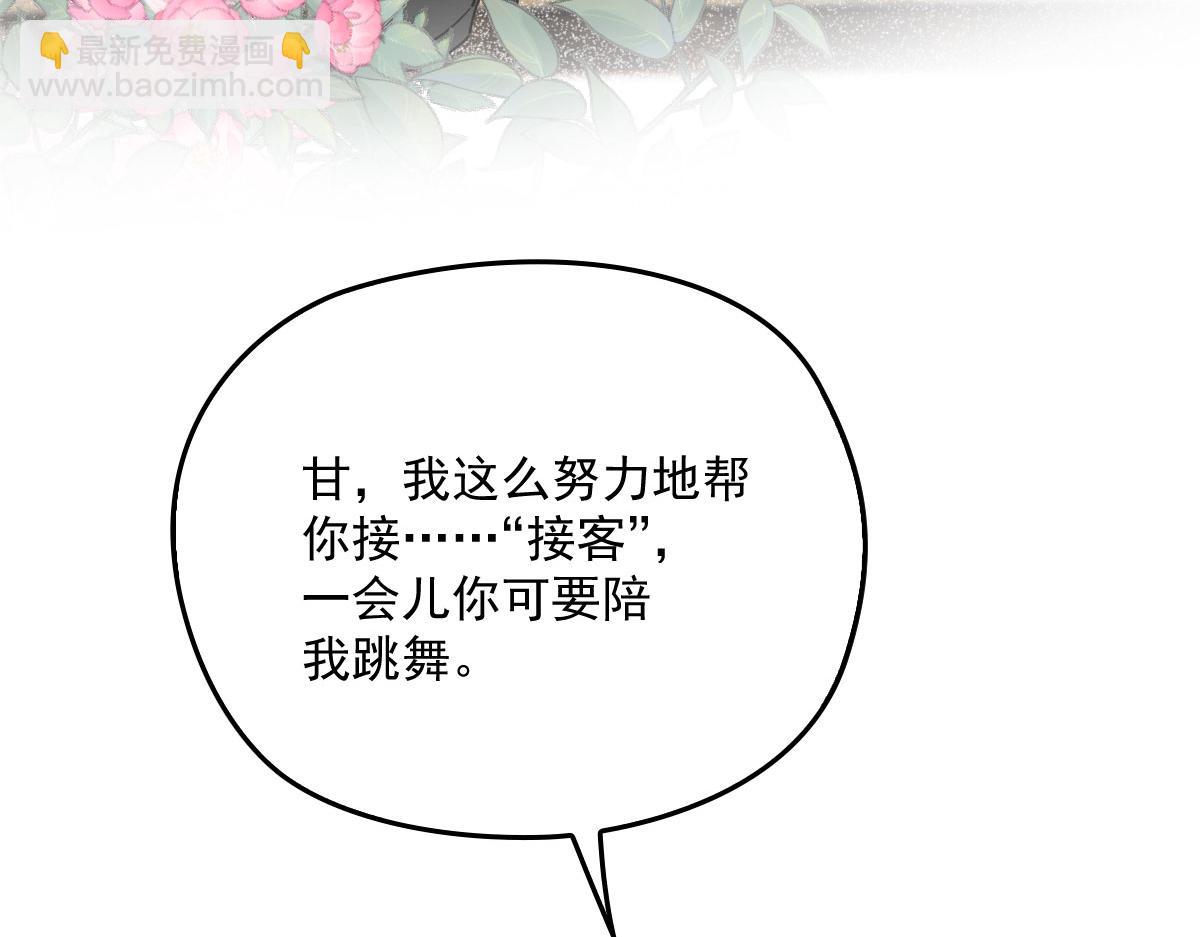 第一百七十二话 洛克生日宴(1/3)-第175话