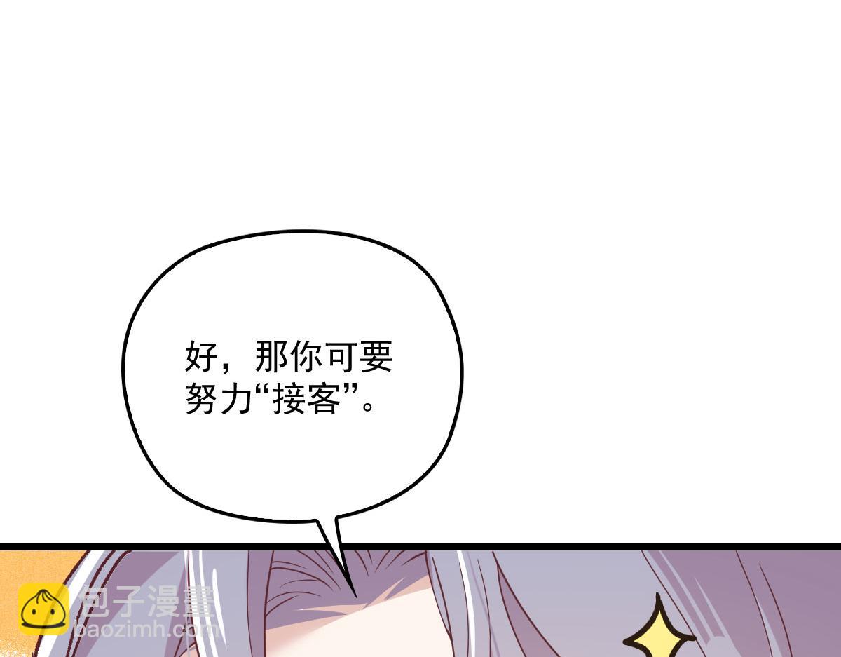 第一百七十二话 洛克生日宴(1/3)-第175话