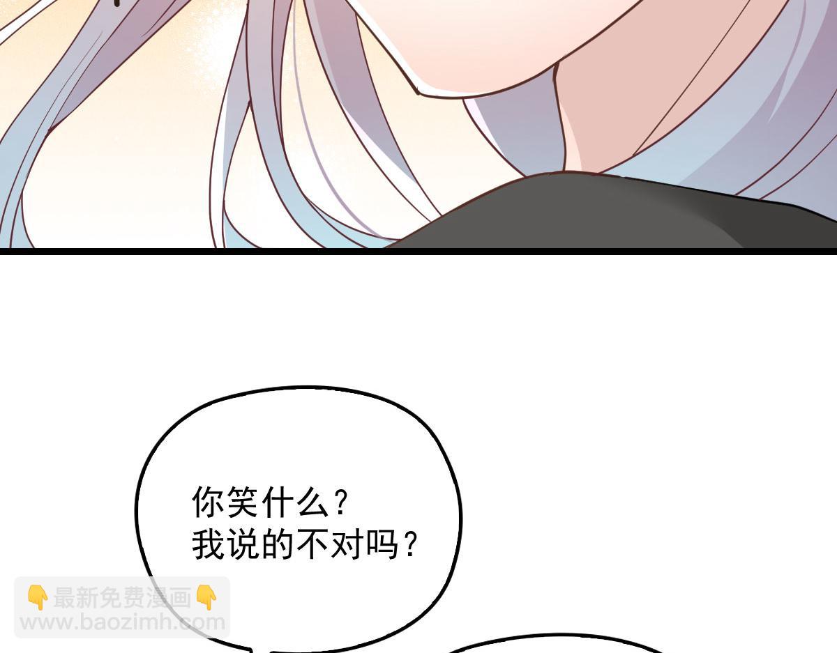 第一百七十二话 洛克生日宴(1/3)-第175话