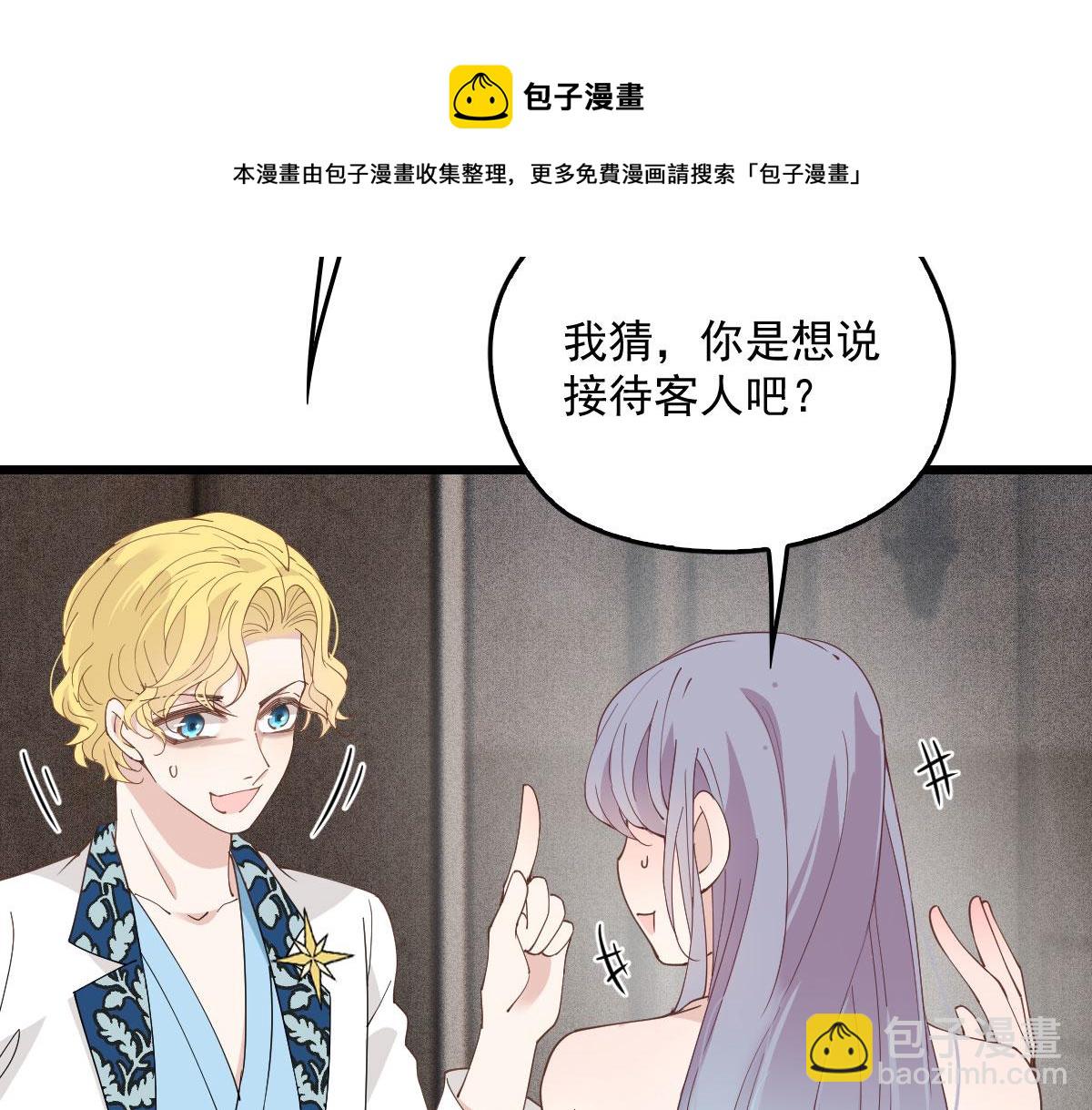 第一百七十二话 洛克生日宴(1/3)-第175话