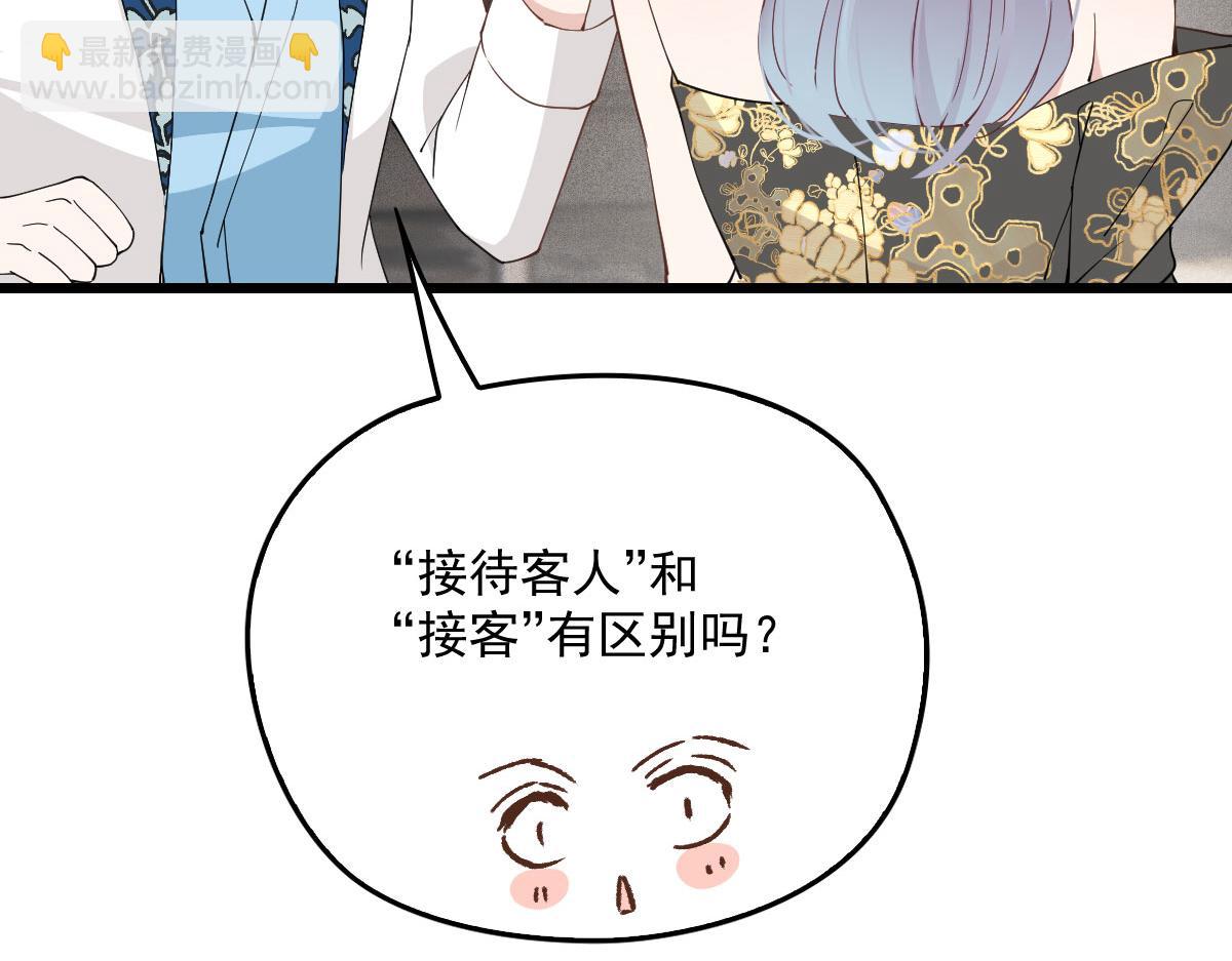 第一百七十二话 洛克生日宴(1/3)-第175话