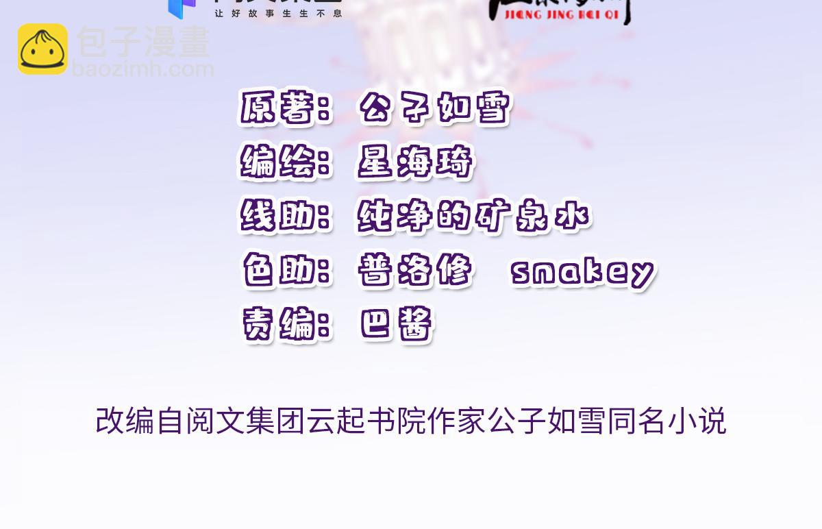 第一百七十二话 洛克生日宴(1/3)-第175话