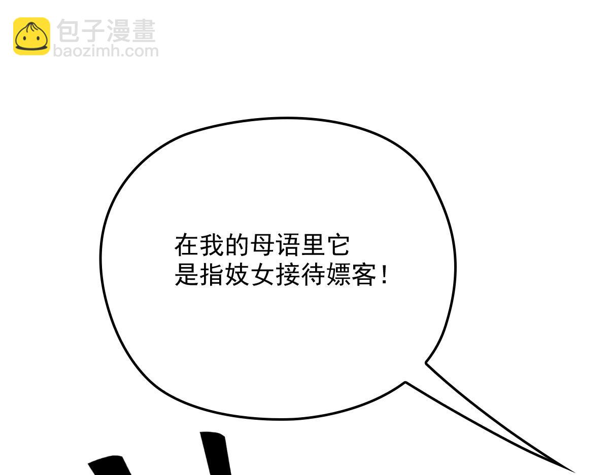 第一百七十二话 洛克生日宴(1/3)-第175话
