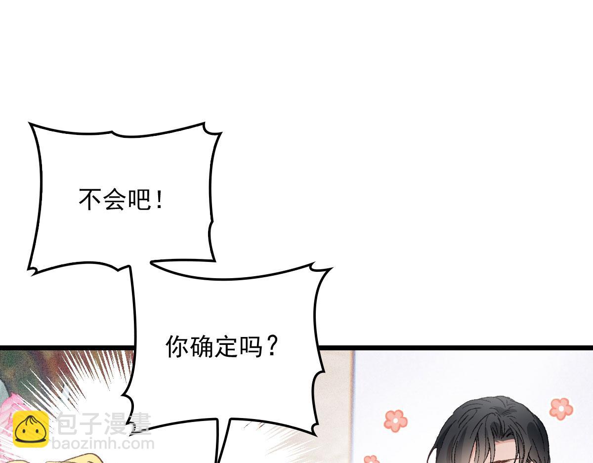 第一百七十二话 洛克生日宴(1/3)-第175话