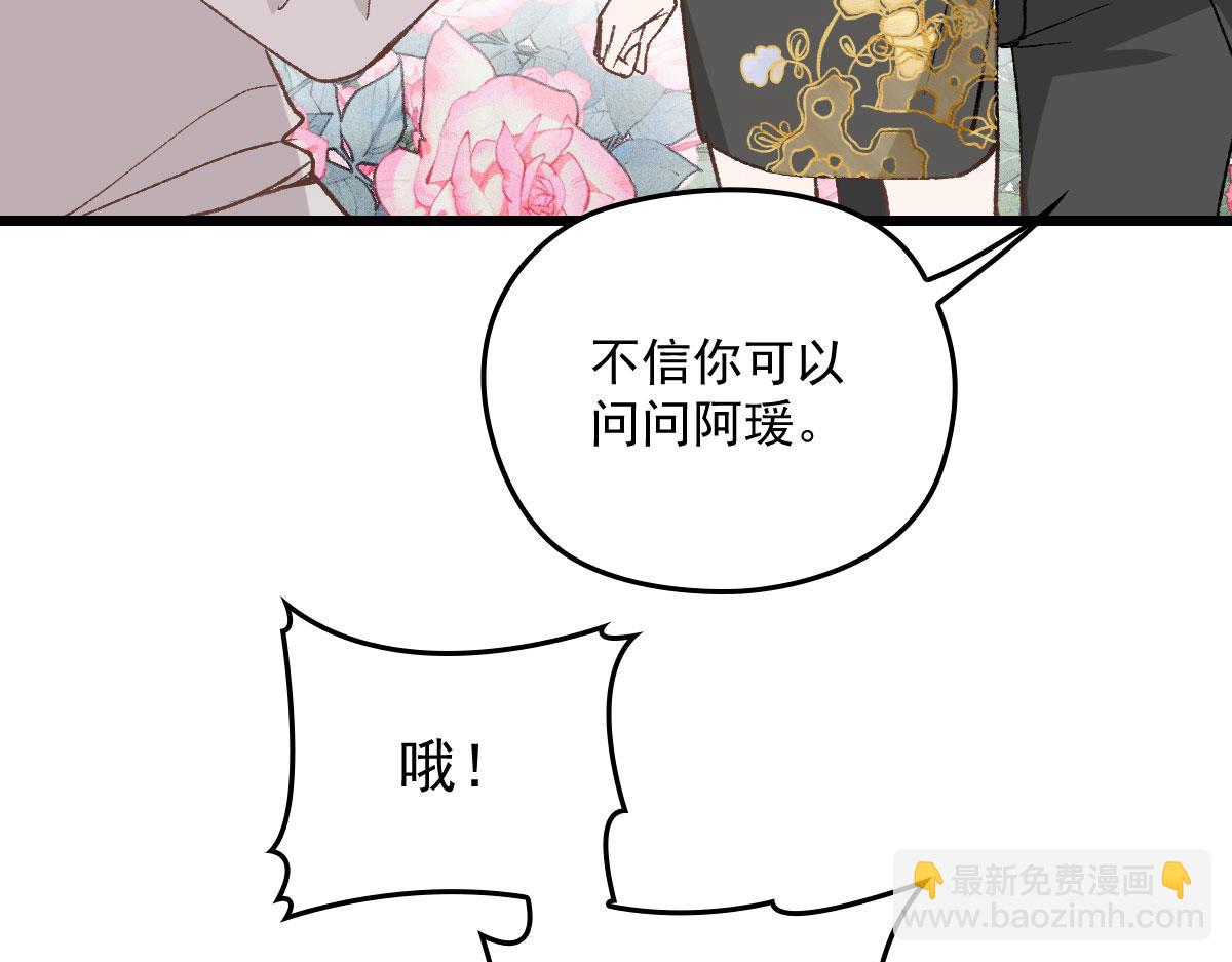 第一百七十二话 洛克生日宴(1/3)-第175话