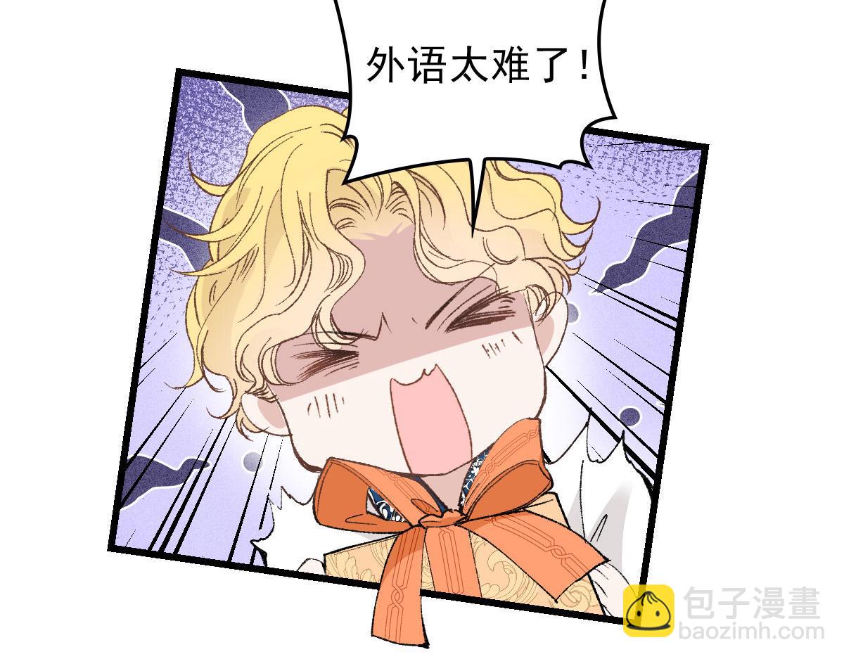 第一百七十二话 洛克生日宴(1/3)-第175话