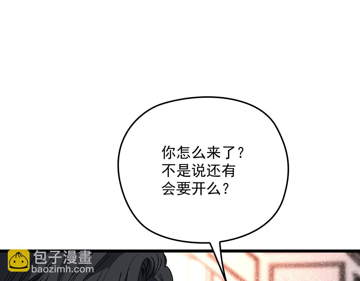 第一百七十二话 洛克生日宴(1/3)-第175话