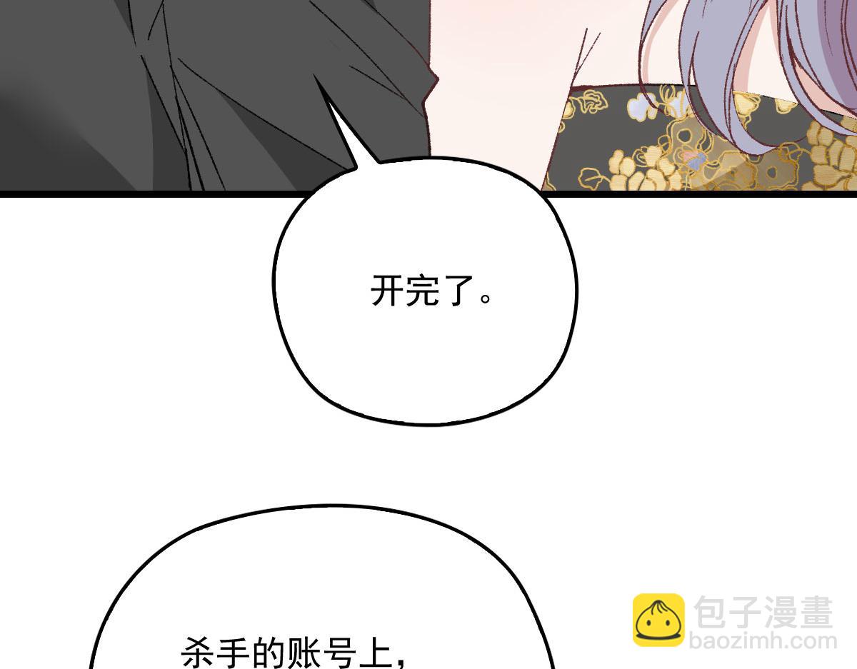 第一百七十二话 洛克生日宴(1/3)-第175话
