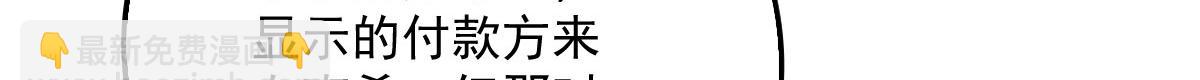 第一百七十二话 洛克生日宴(1/3)-第175话