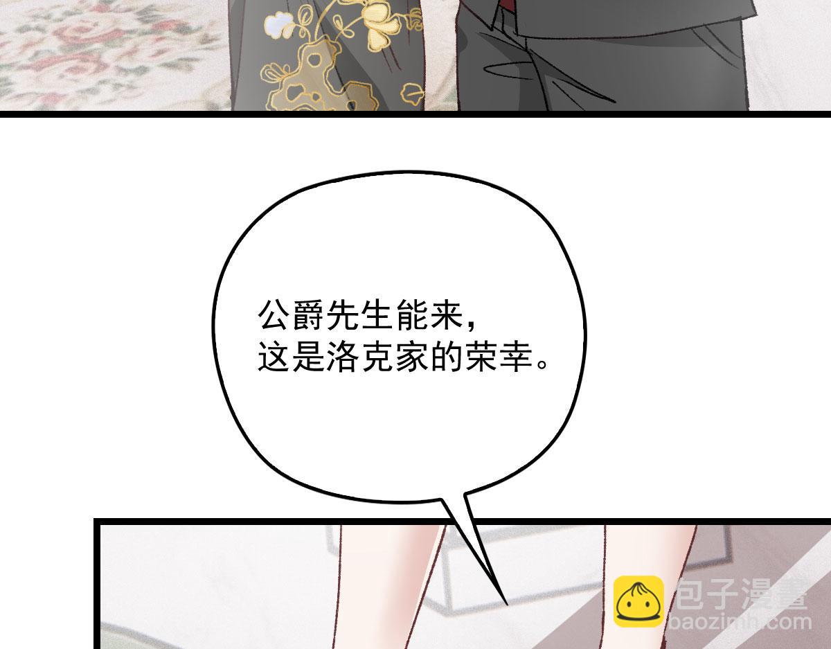 第一百七十二话 洛克生日宴(1/3)-第175话