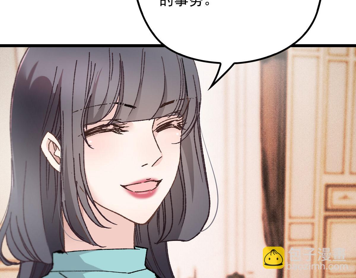 第一百七十三话 外女得权(1/3)-第177话