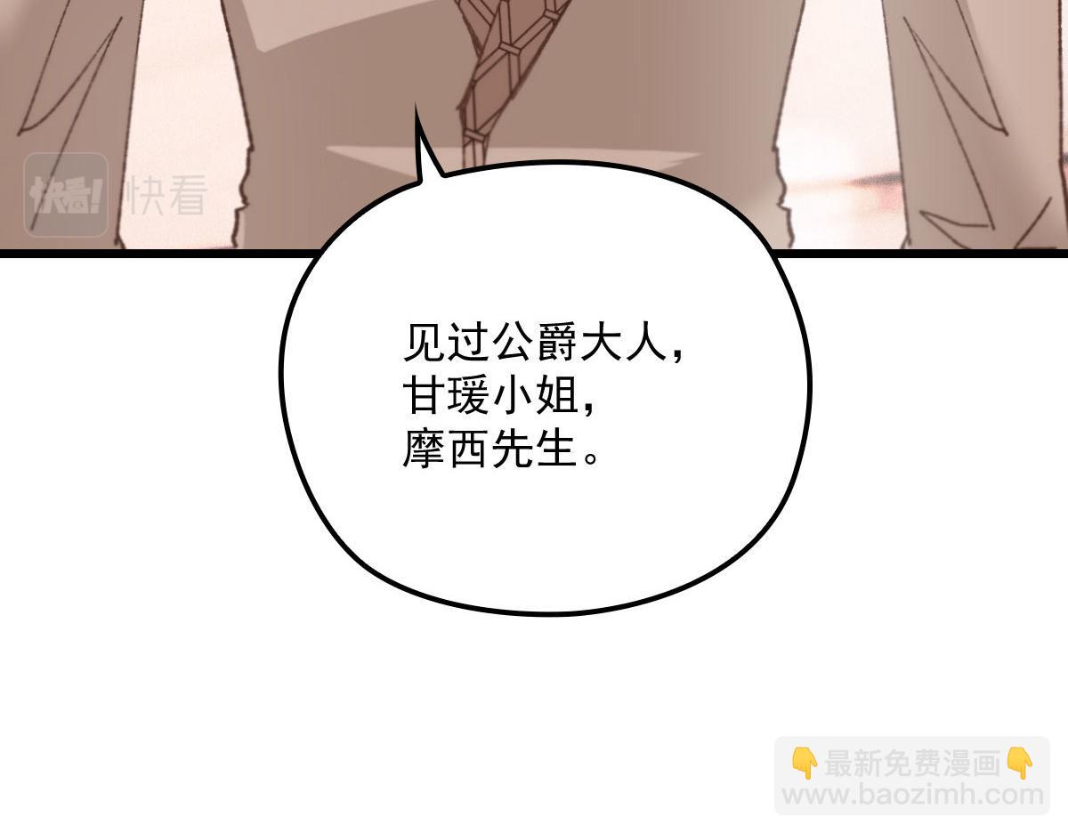 第一百七十三话 外女得权(1/3)-第177话