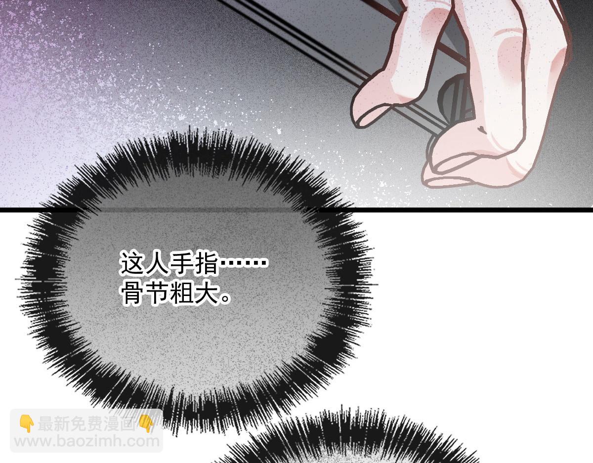 第一百七十三话 外女得权(1/3)-第177话