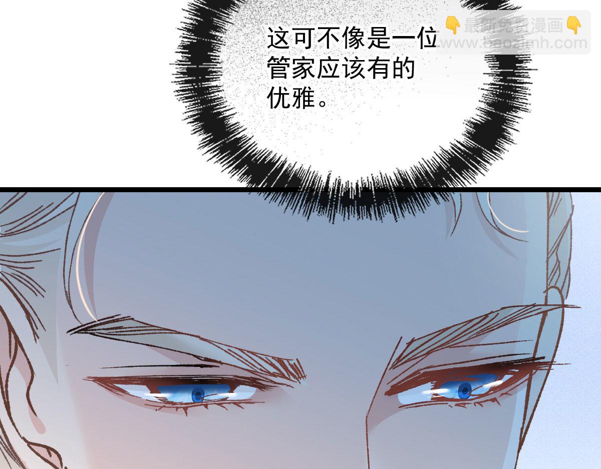 第一百七十三话 外女得权(1/3)-第177话
