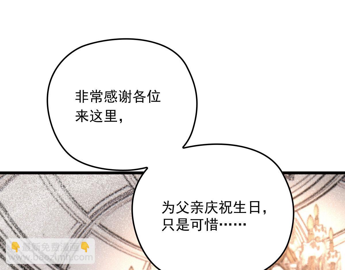 第一百七十三话 外女得权(1/3)-第177话