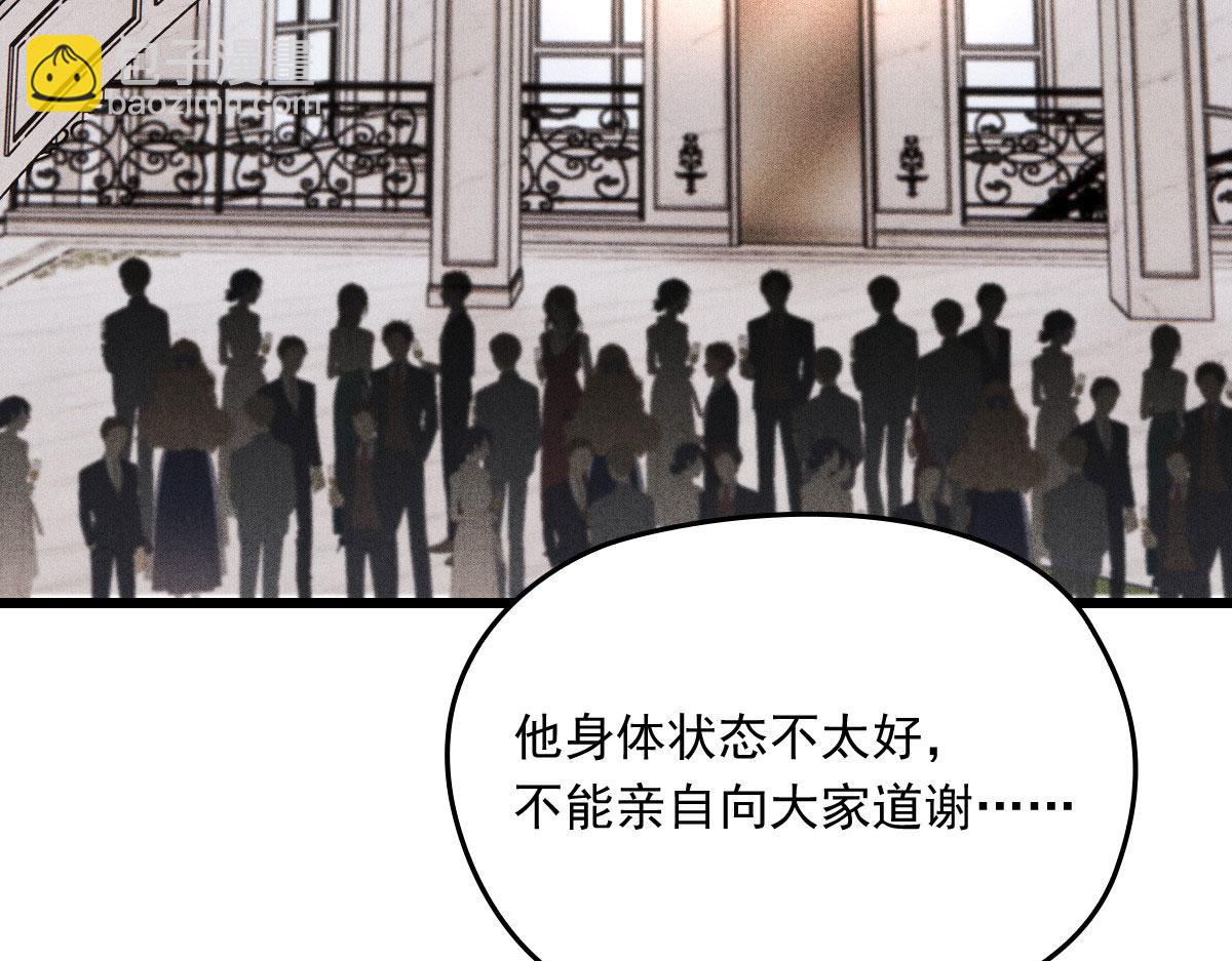 第一百七十三话 外女得权(1/3)-第177话