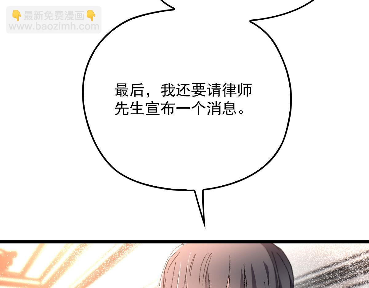 第一百七十三话 外女得权(1/3)-第177话