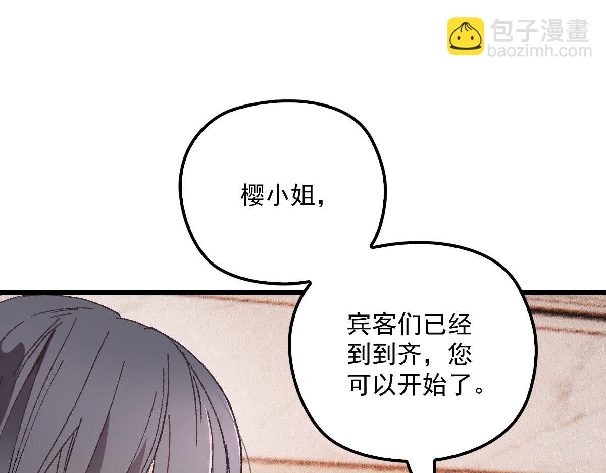 第一百七十三话 外女得权(1/3)-第177话