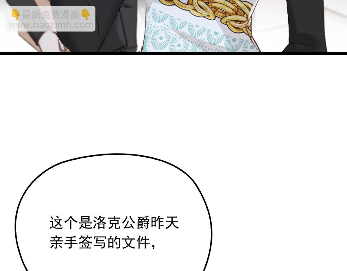 第一百七十三话 外女得权(1/3)-第177话