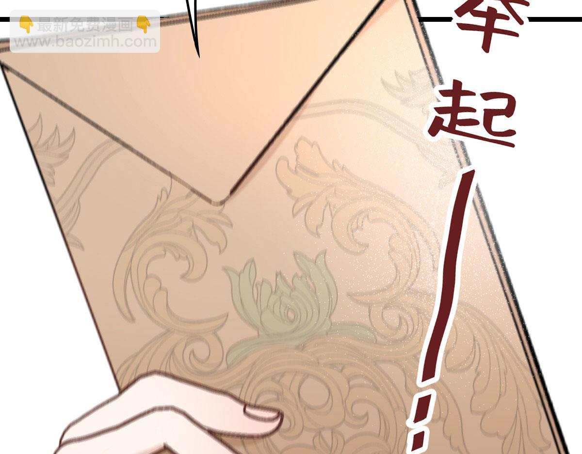 第一百七十三话 外女得权(1/3)-第177话
