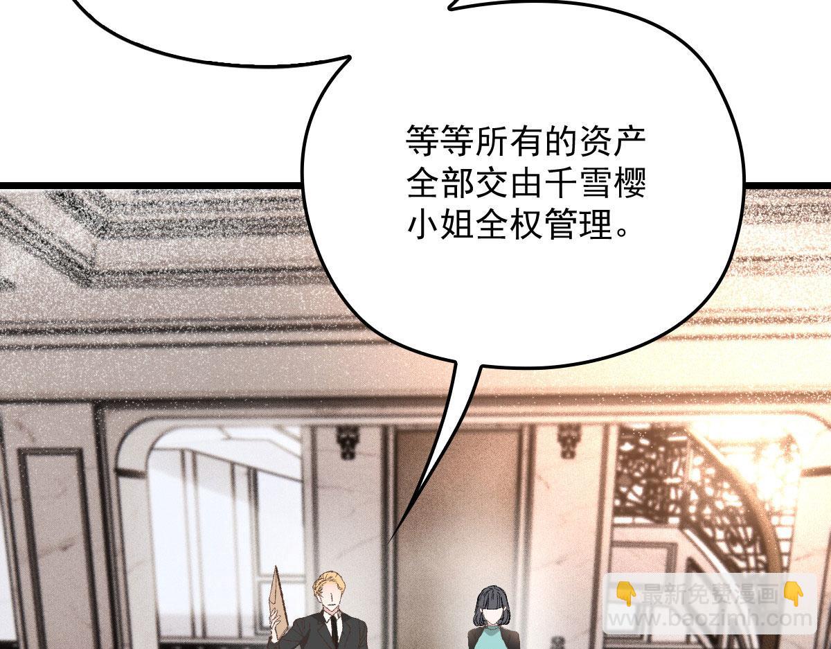 第一百七十三话 外女得权(1/3)-第177话