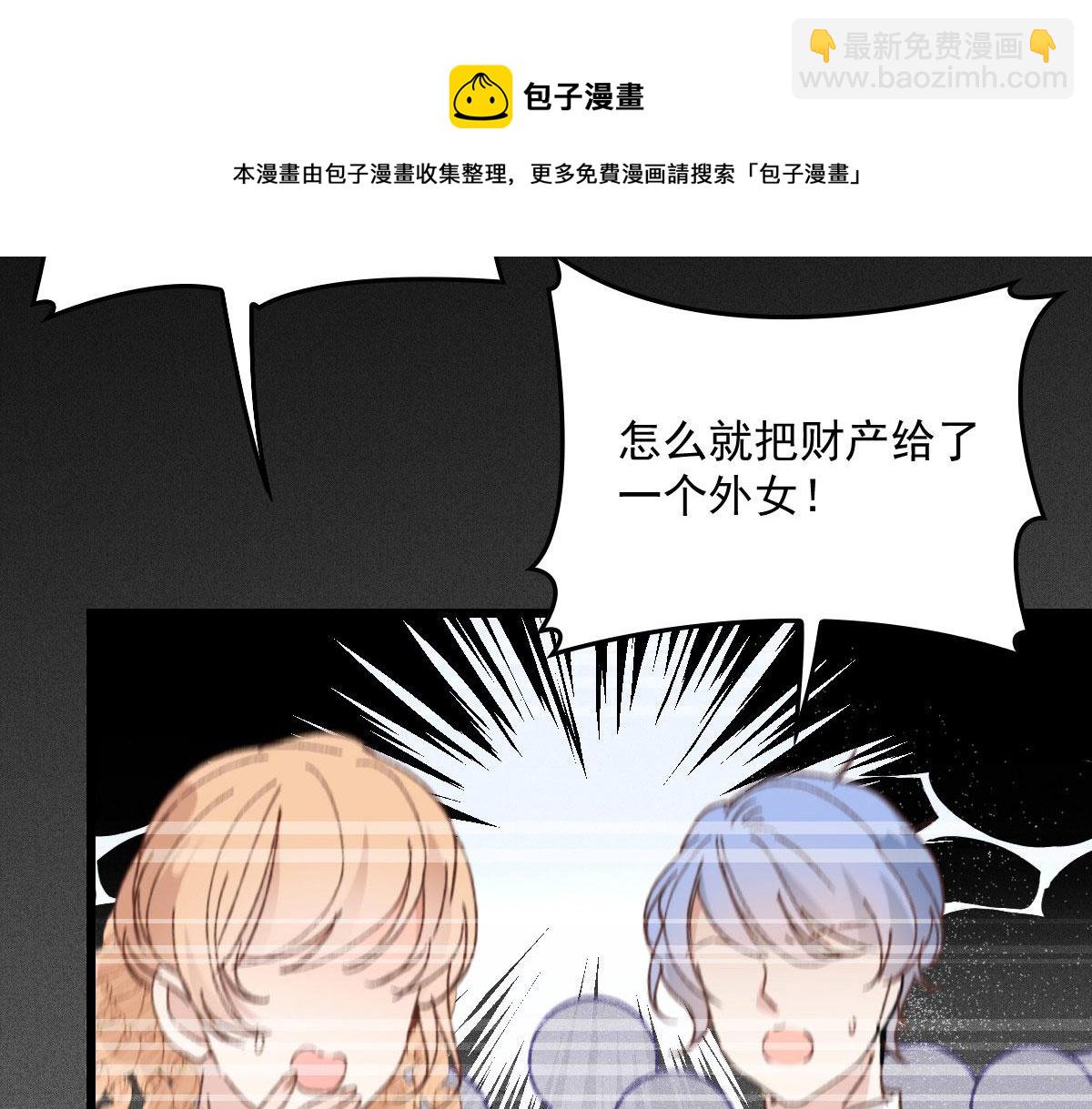 第一百七十三话 外女得权(1/3)-第177话